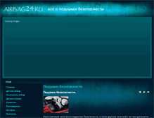 Tablet Screenshot of airbag24.ru